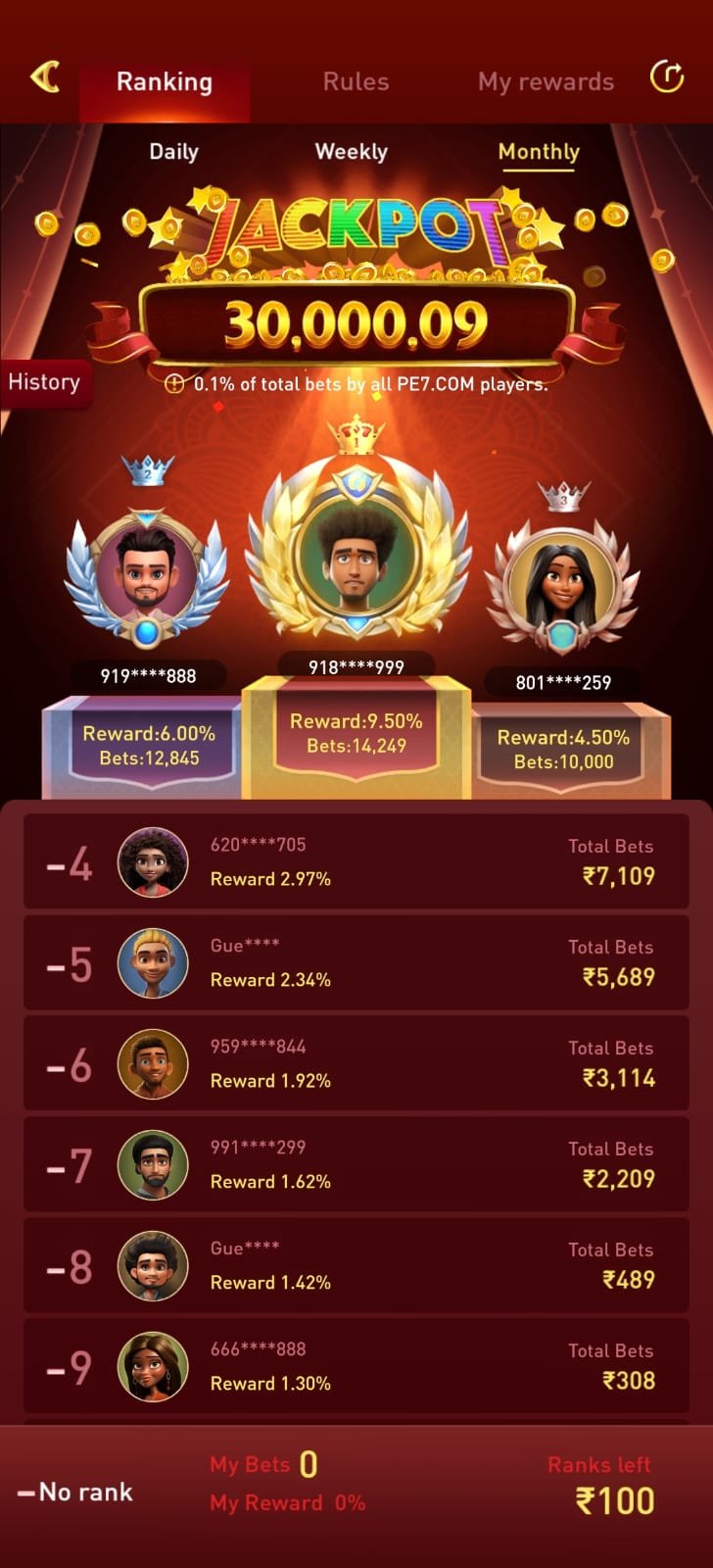PE7 Game APK download screen showing PE7 login, registration, and mobile gaming interface.